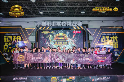 LOL菠菜在那个平台可以买_英雄联盟S14比赛赌局_S14英雄联盟全球总决赛电竞赛事竞猜